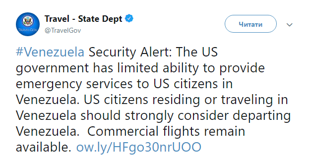 Держдеп закликав громадян США залишити Венесуелу